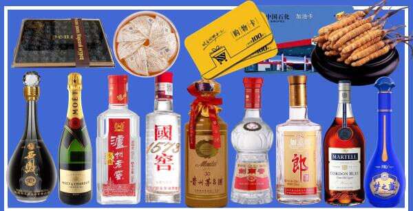 双牌县鑫德烟酒经营部