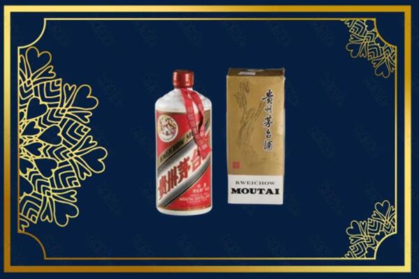 高价求购：双牌县茅台巽风酒回收吗？