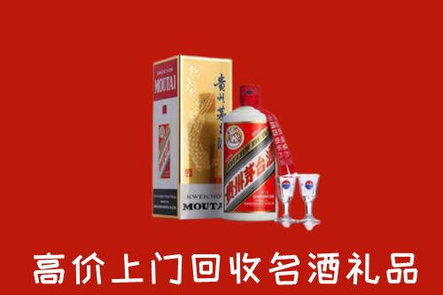 双牌县回收茅台酒