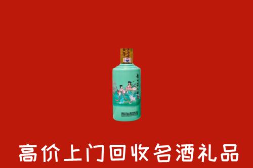 高价求购：双牌县回收24节气茅台酒