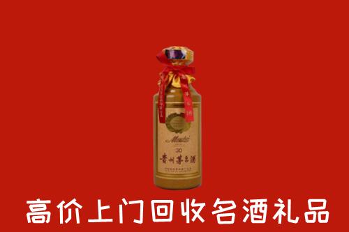 高价求购：双牌县回收30年茅台酒