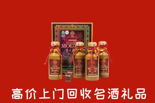 双牌县回收50年茅台酒