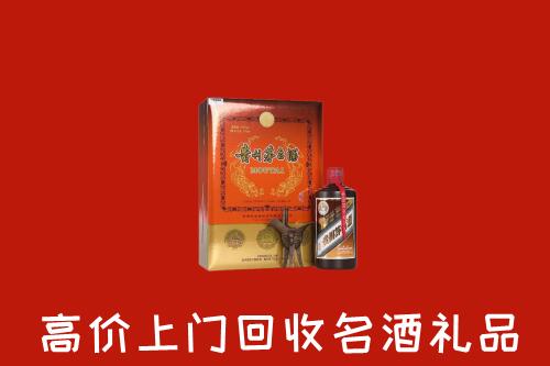 双牌县回收贵宾特制茅台酒