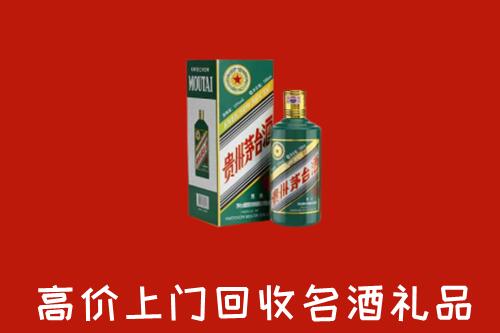 双牌县回收五星茅台酒