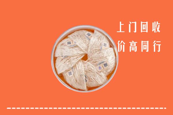双牌县回收燕窝